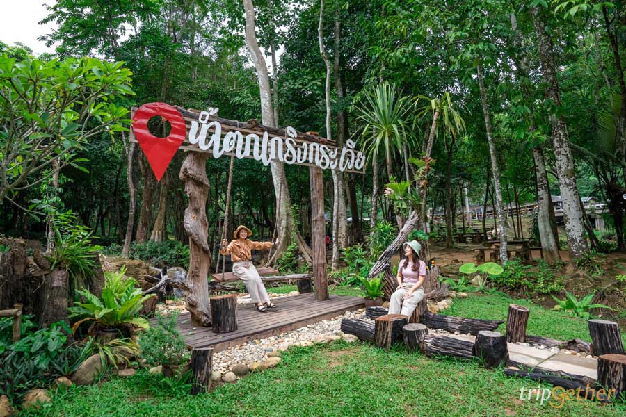 น้ำตกเกริงกระเวีย กาญจนบุรี