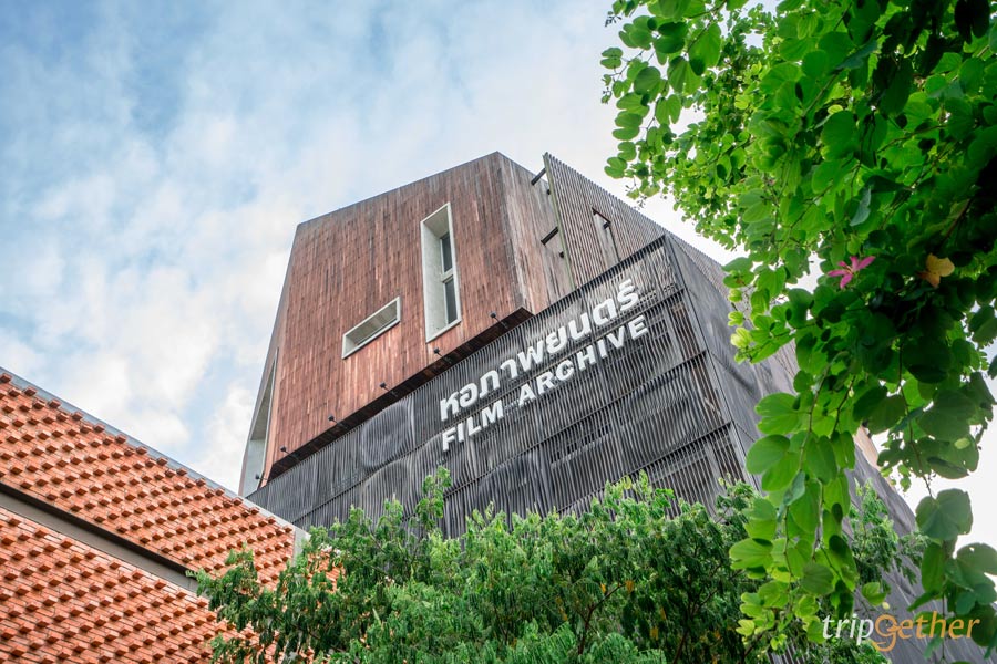 หอภาพยนตร์ นครปฐม