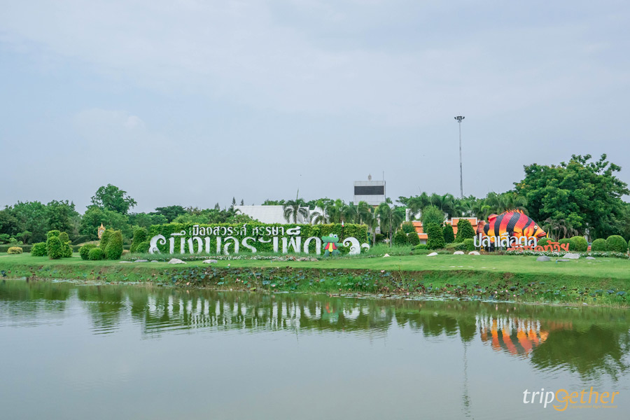 บึงบอระเพ็ด นครสวรรค์