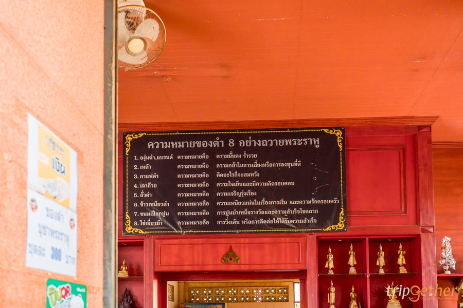 วัดศีรษะทอง นครปฐม