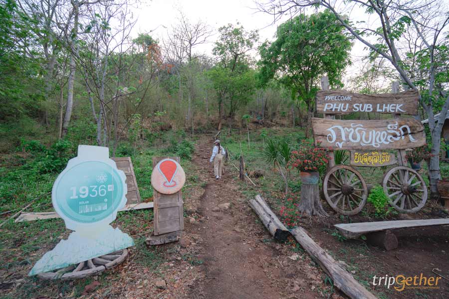 ที่เที่ยวใกล้กรุงเทพ