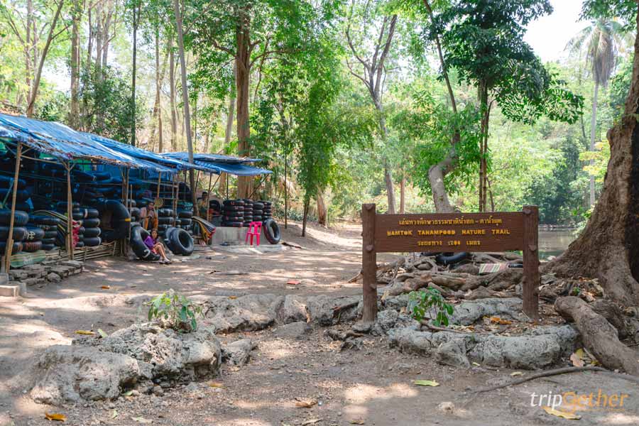 น้ำตกวังก้านเหลือง ลพบุรี