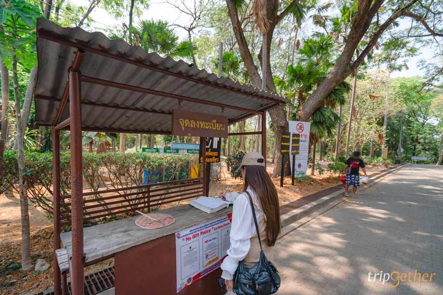 น้ำตกวังก้านเหลือง ลพบุรี