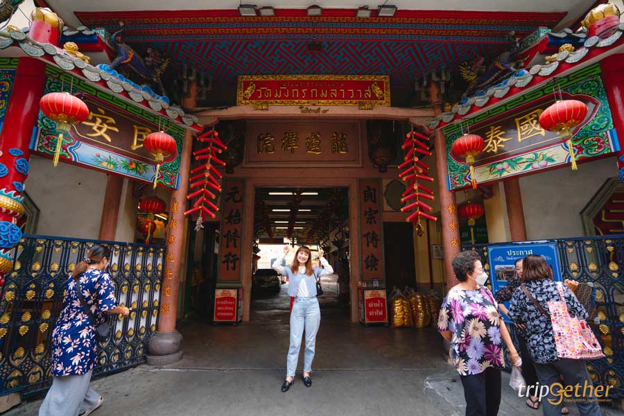 เทพเจ้าไฉ่ซิงเอี้ย