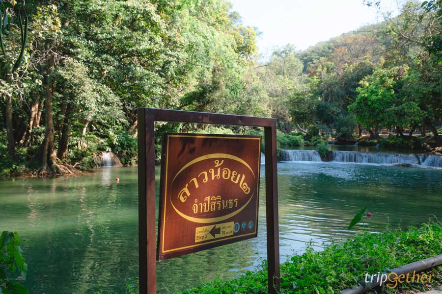 ที่เที่ยวสระบุรี 4 น้ำตก 2 คาเฟ่