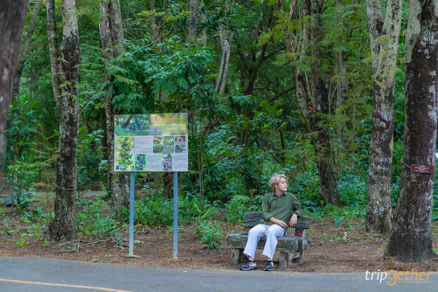 สวนศรีนครเขื่อนขันธ์ บางกะเจ้า