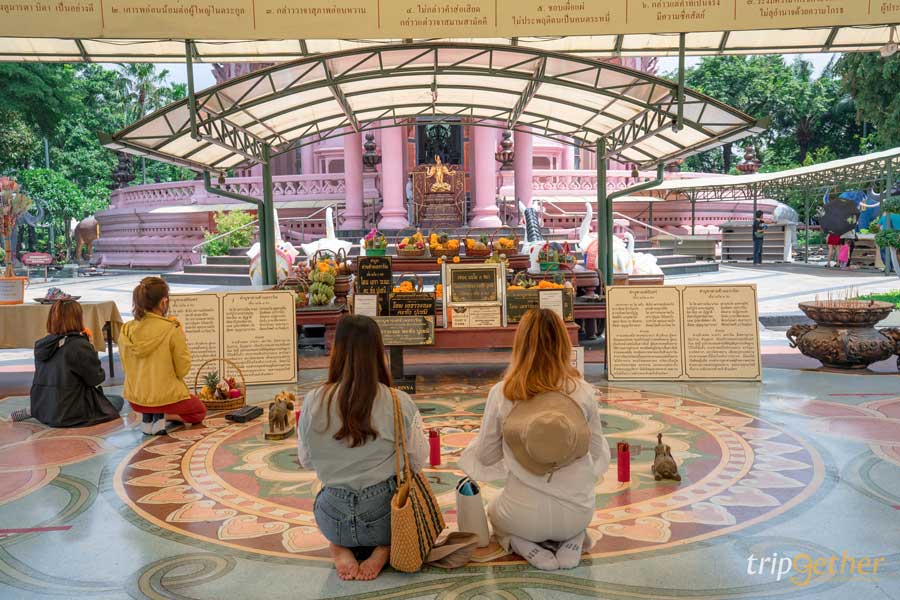 สวดมนต์ข้ามปี