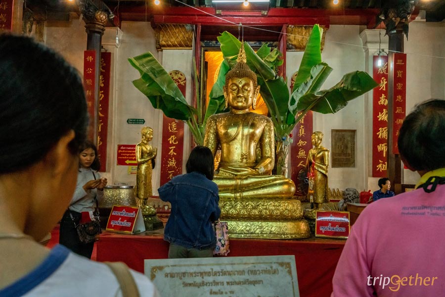 สวดมนต์ข้ามปี