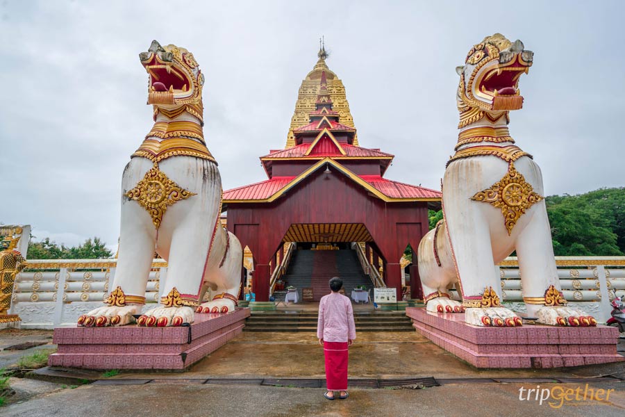 จุดเช็คอินสังขละบุรี