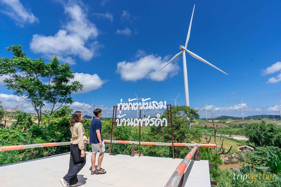 จุดเช็คอินเขาค้อ เพชรบูรณ์