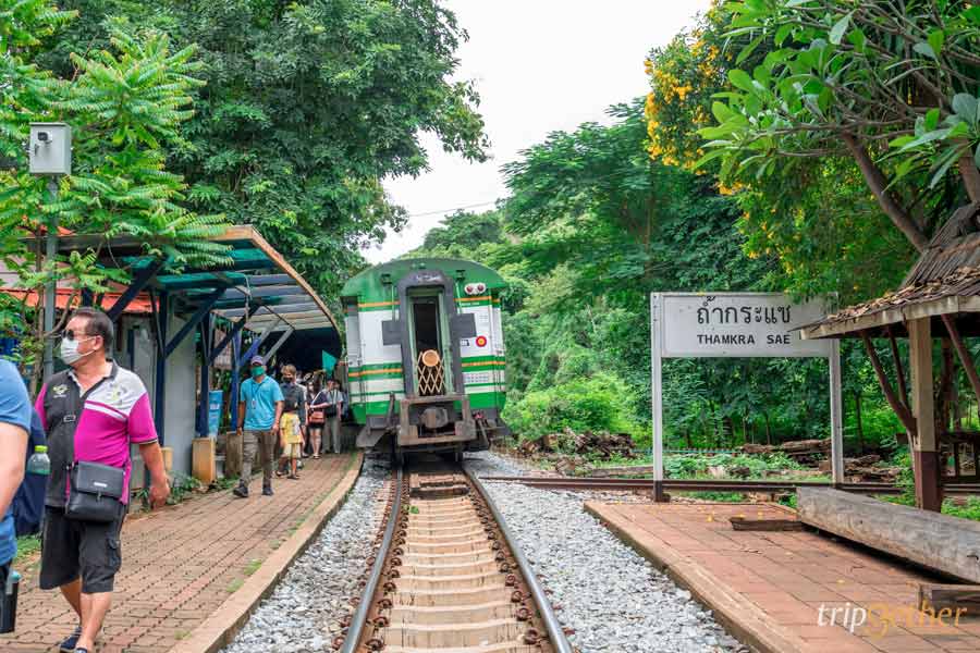 เส้นทางรถไฟ