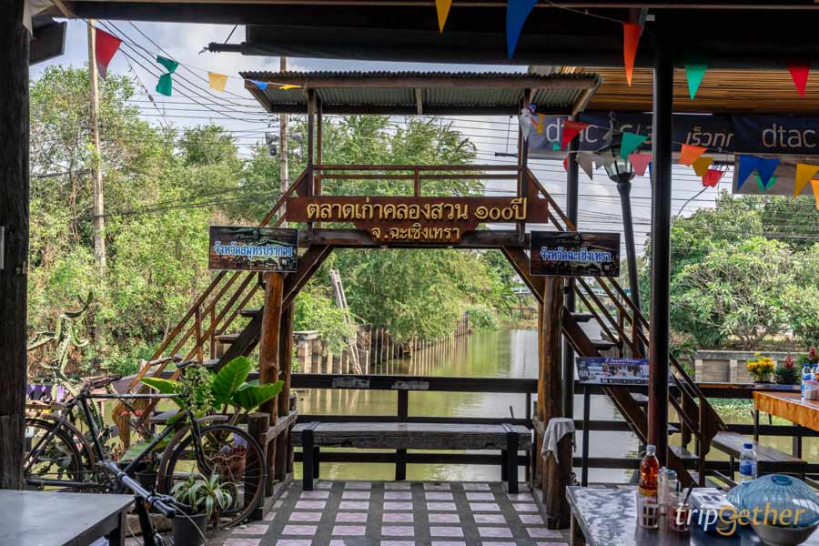 ตลาดเก่าคลองสวน 100 ปี