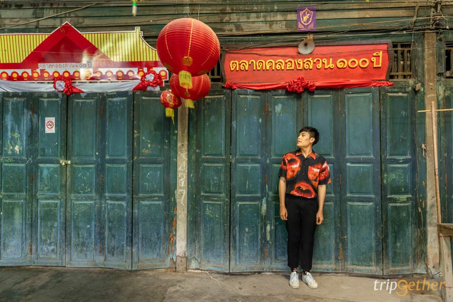 ตลาดเก่าคลองสวน 100 ปี