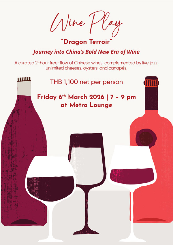 กลับมาอีกครั้งกับงาน Wine Play ที่ทุกคนรอคอย