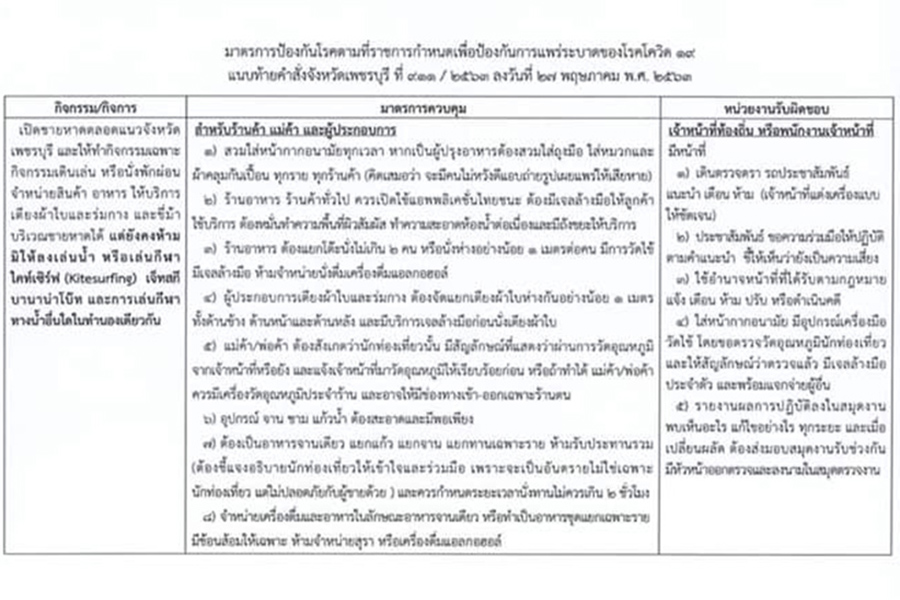 101098634_3007782622670248_6191753015737712640_n