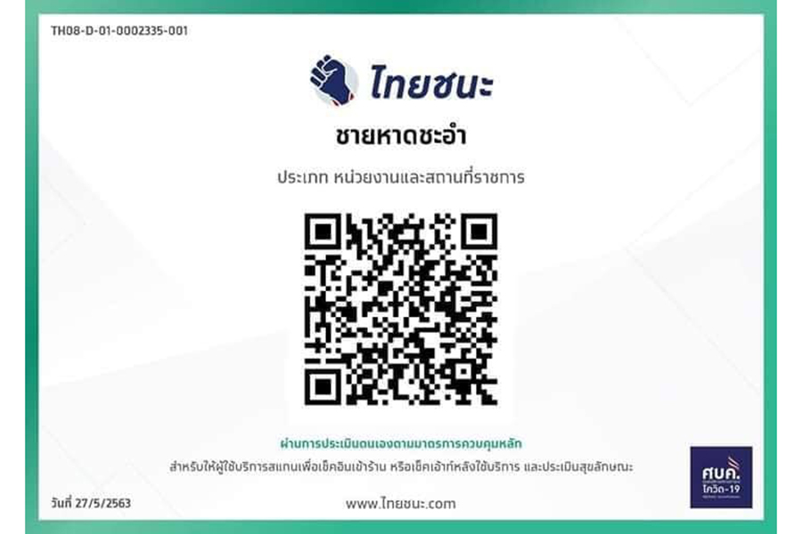 101204798_553103172238699_5963054348052201472_n