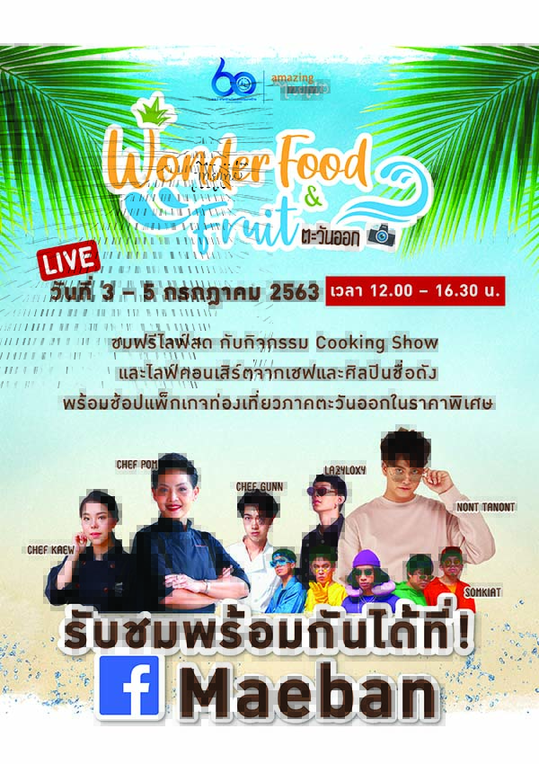 9.5x13.5n_AW KV event online_0002