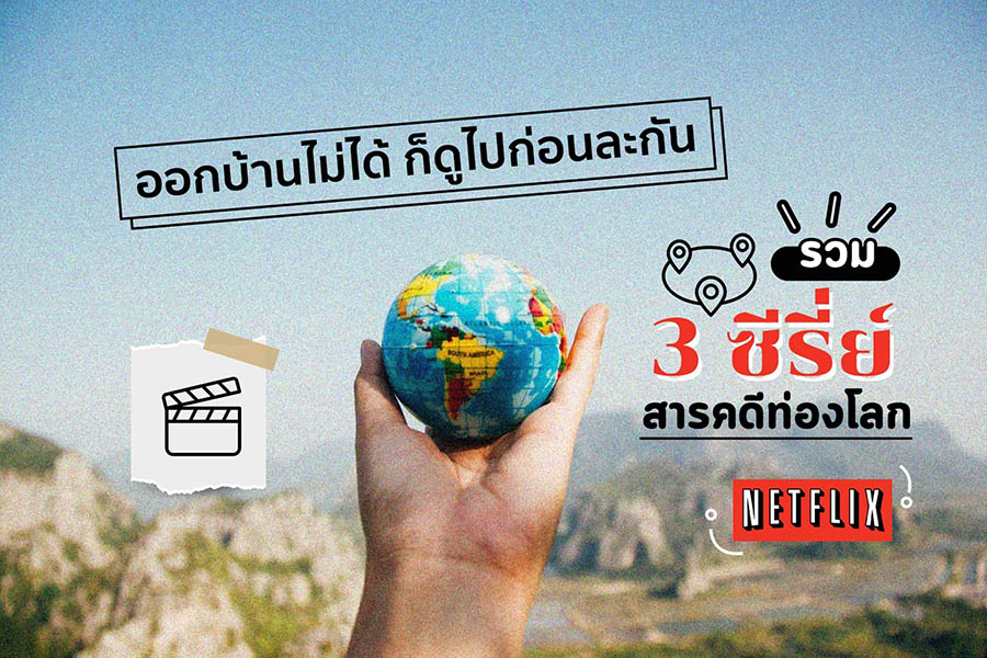 90829049_538041303805925_3894494602471669760_n