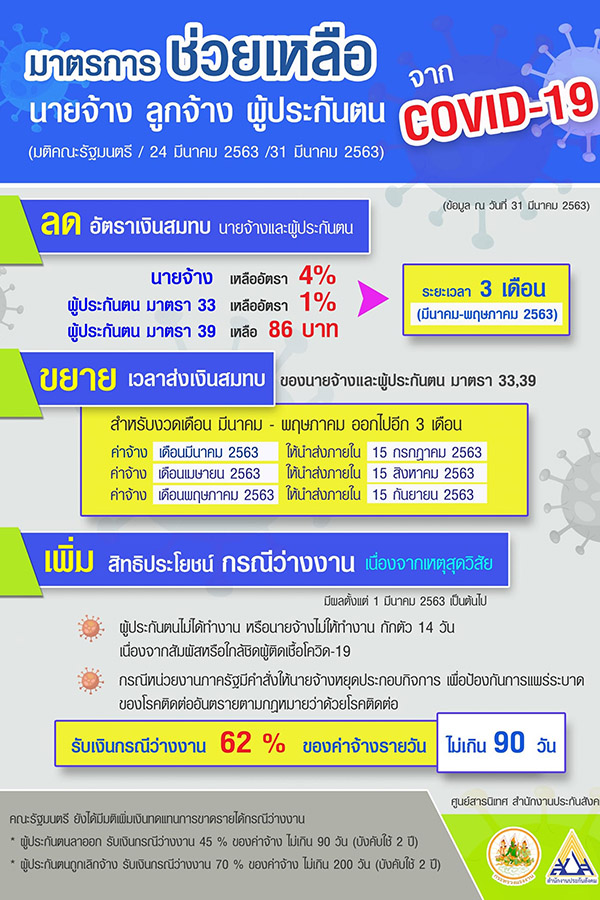 92171721_2861366967275442_4752943696041738240_o