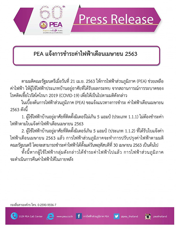 93389366_3527100807319367_5878528734536925184_o