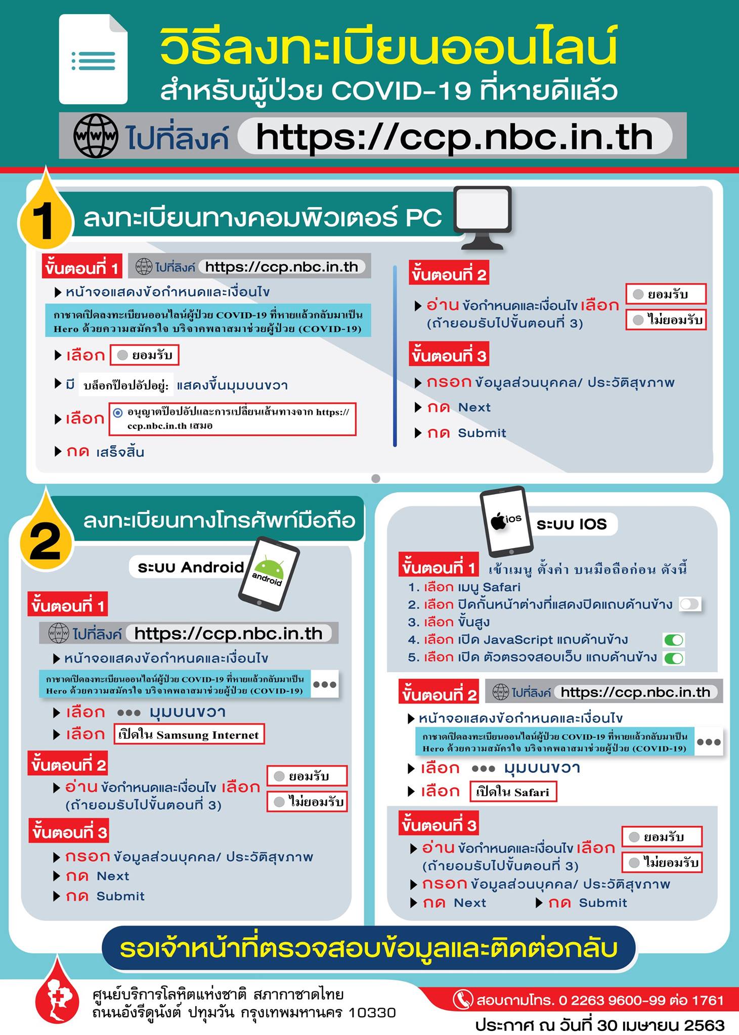 95224481_2683739945070415_1857989748304379904_o