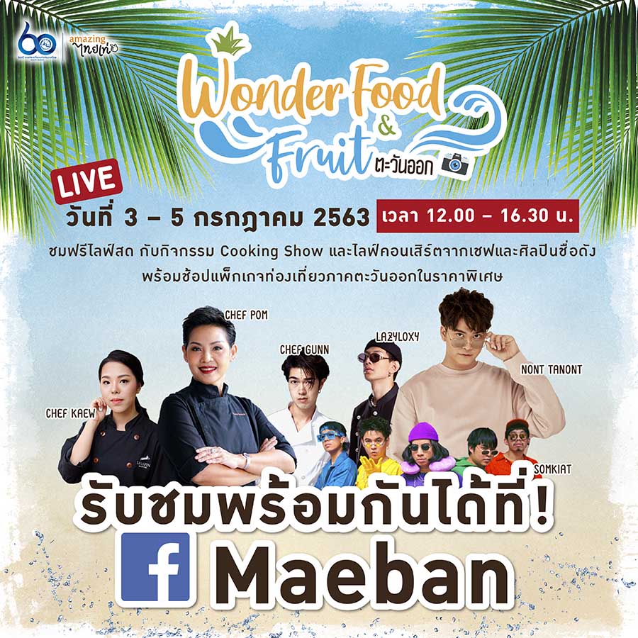 960x960PX_AW KV event online_0001