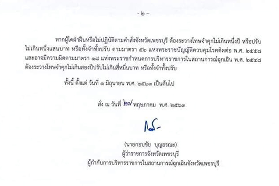 99131932_3007782589336918_1438994269577674752_n