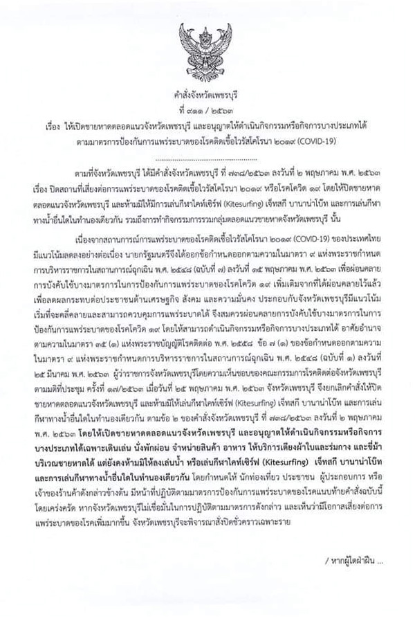 99292778_3007782559336921_4248509077140799488_n