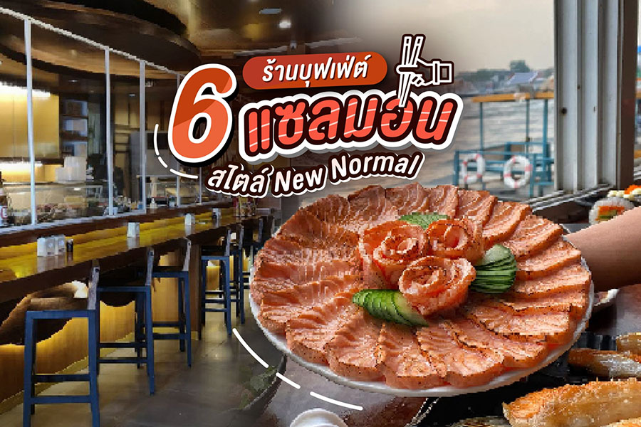 AW_56750631_200729_1.900