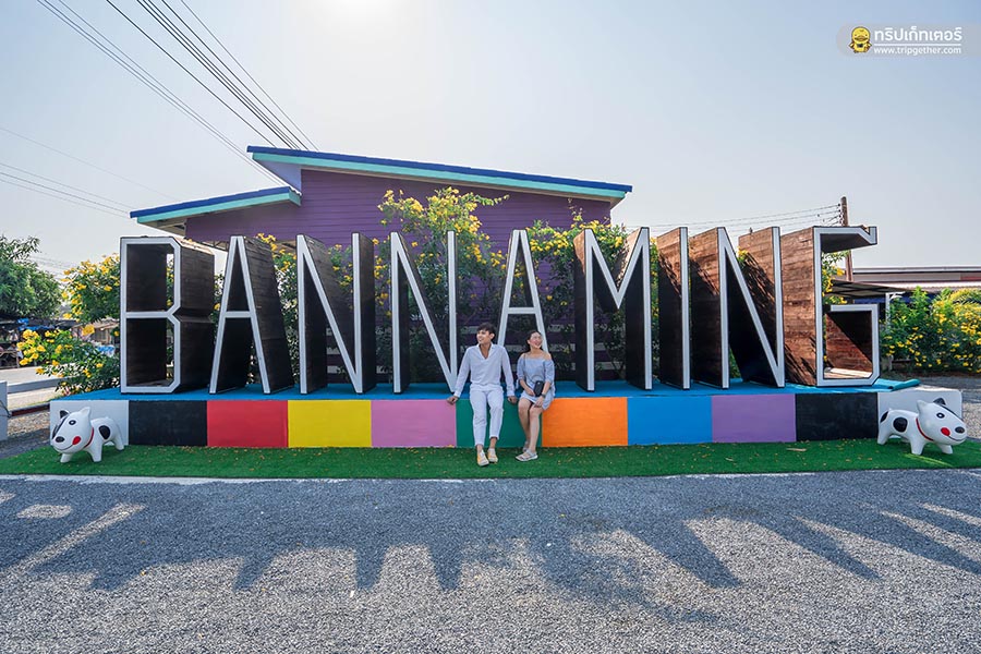 Bannaminghomestay-164