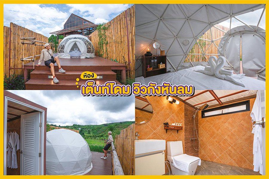 Behind-KhaoKho_behind-khaokho_01