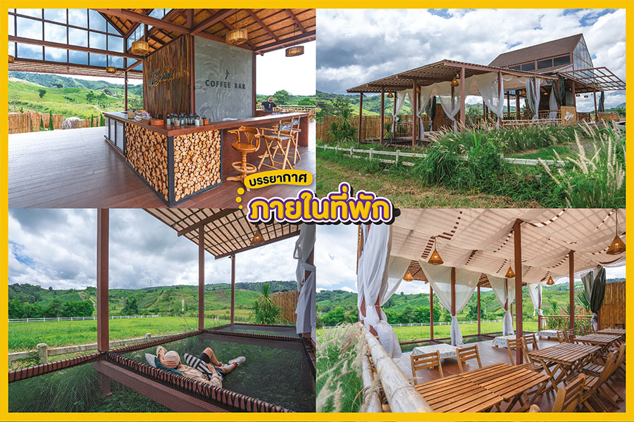 Behind-KhaoKho_behind-khaokho_2