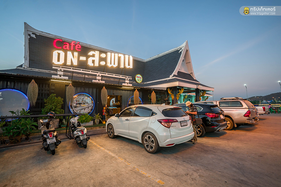 ร้านน่านั่งบางแสน พัทยา สัตหีบ