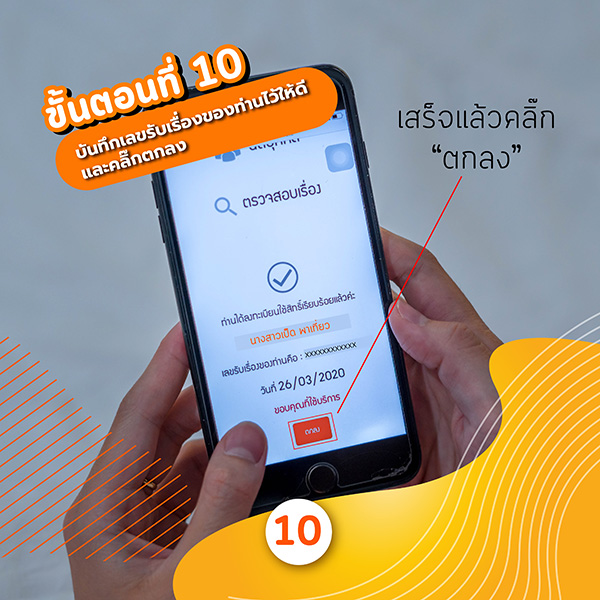 Cashback-10