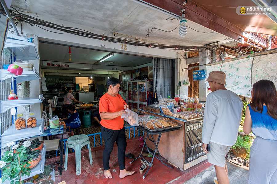 ChanthaboonKanomkhai-1