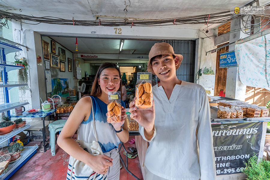 ChanthaboonKanomkhai-1