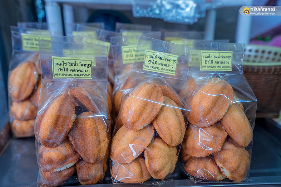 ChanthaboonKanomkhai-1