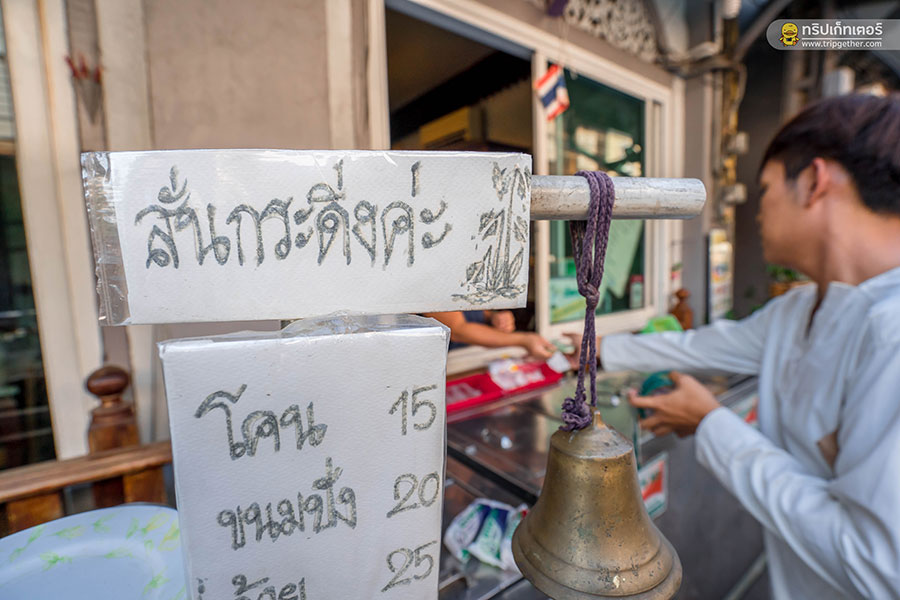 Chanthaboonicecream-1