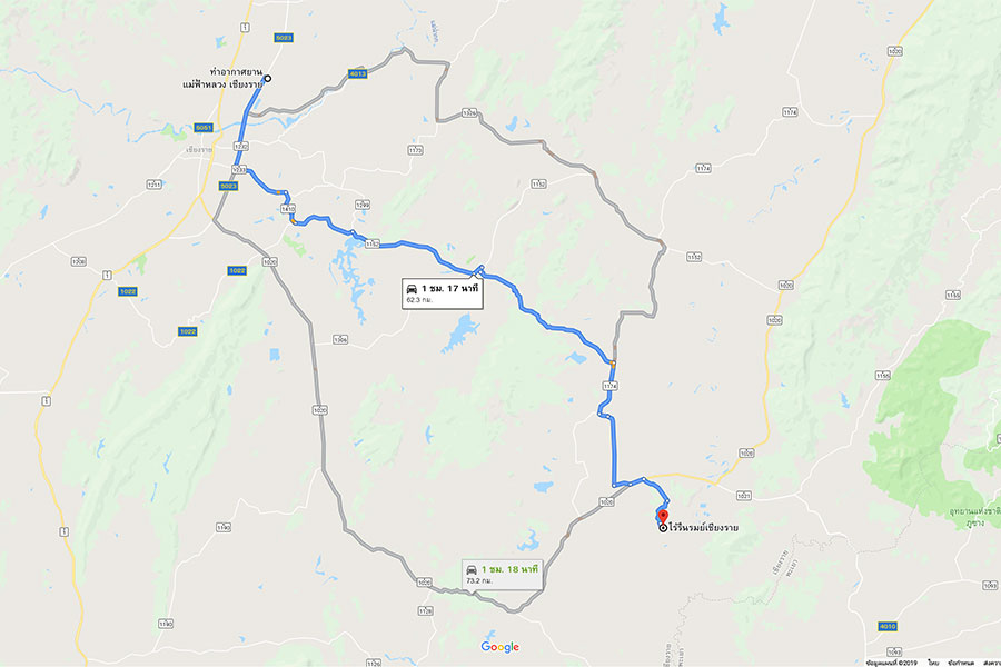 Chiangrai-rairuenrom