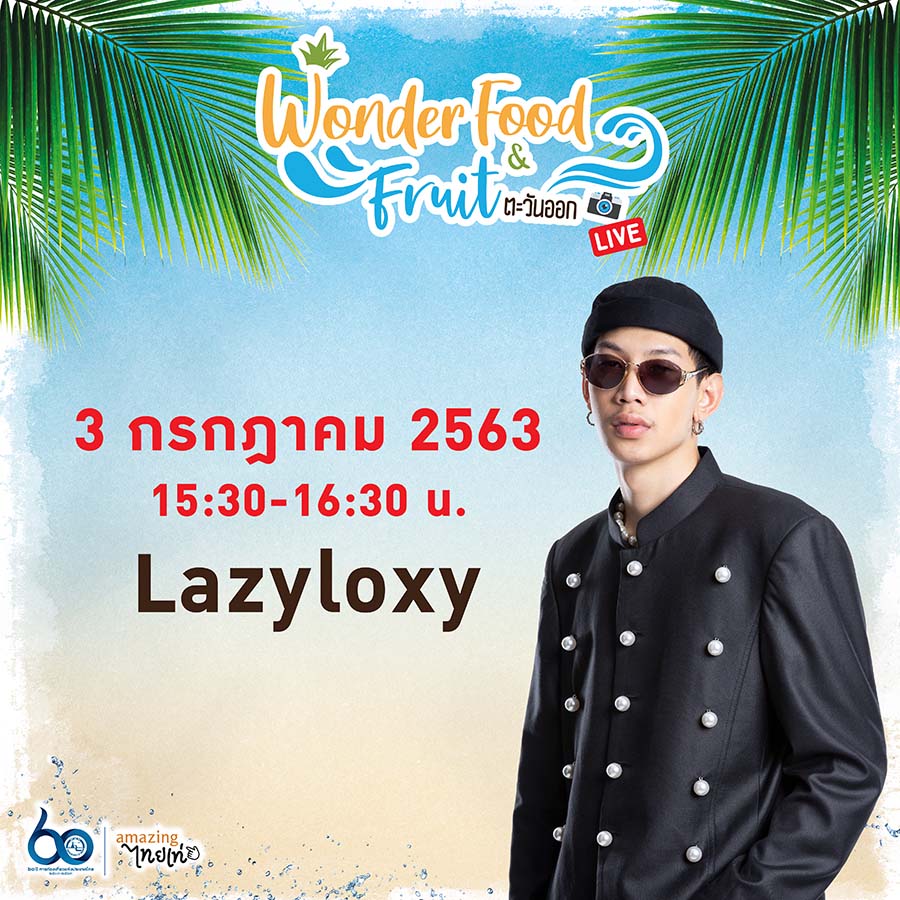 Con Schedule Agenda-02