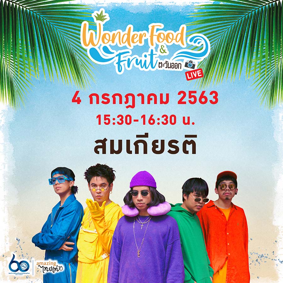 Con Schedule Agenda-03