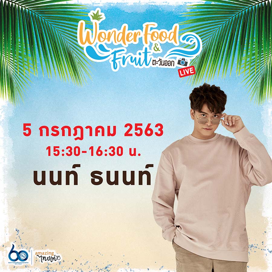 Con Schedule Agenda-04