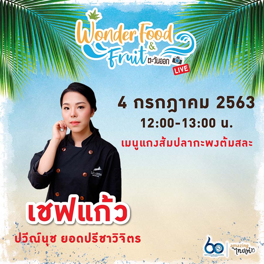 Cooking Schedule Agenda-03