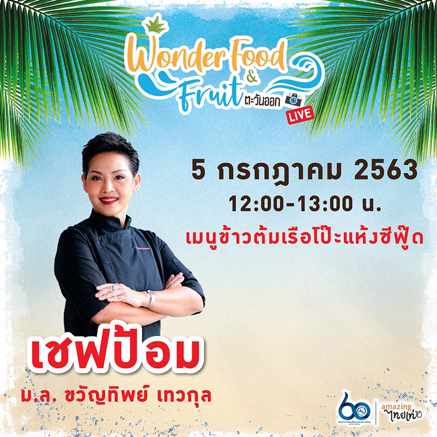 Cooking Schedule Agenda-04