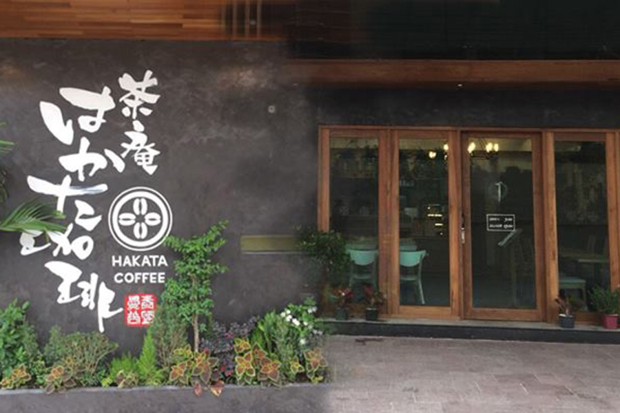 Hakata_02
