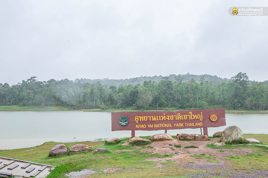 Khaoyainationpark_7