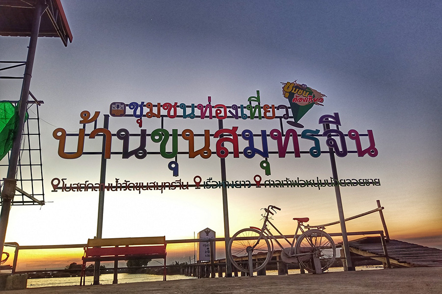 Khunsamut_01