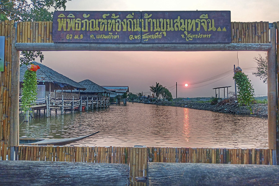 Khunsamut_01