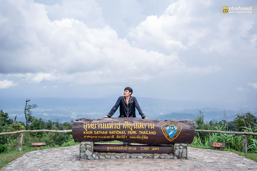 Khunsathannatinalpark_16