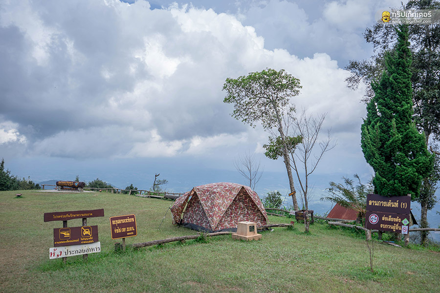 Khunsathannatinalpark_26